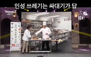 Korean Cooking Show Highlights: Chefs in Action
