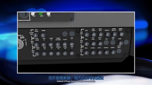 |校熟-补| 详解小飞机系统-08-电气系统 -以塞斯纳172为例