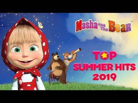 Masha And The Bear - 👍 TOP Summer Hits 2019 👍🥇 - Funny cartoons