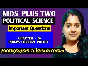 NIOS | PLUS TWO | POLITICAL SCIENCE | IMPORTANT QUESTIONS | CHAPTER - 26 | INDIA'S FOREIGN POLICY