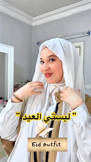 Finally, your Eid outfit! ♥️ Eid outfit challenge | #shorts #eidmubarak