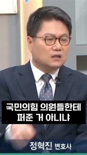 [Breaking News] Special Prosecutor Keeps His Mouth Closed on the Fear That 28 Billion Won of Unif...