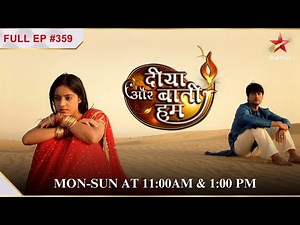 Santosh appreciates Sandhya! | S1 | Ep.359 | Diya Aur Baati Hum
