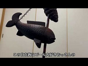【宅飲み】囲炉裏で鍋！自在鉤を使います