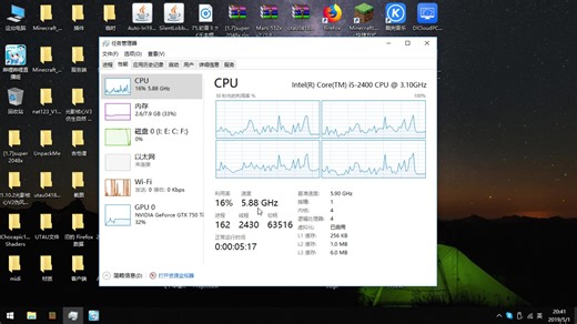 震惊！i5-2400超频居然可以上6.0Ghz，绝非标题党