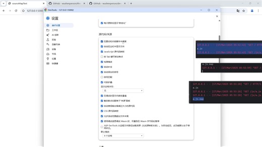一行代码检测开发者工具&&开源&&一流