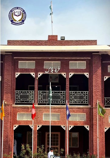 DPS & College Chichawatni Admissions Open for 2025