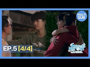 Addicted Heroin รักร้ายนายเสพติด | EP.5 [4/4]