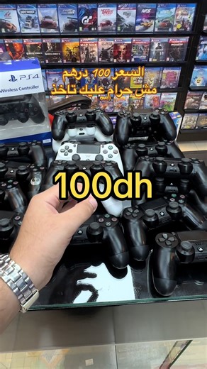 Buy PS4 Used Controller in Excellent Condition