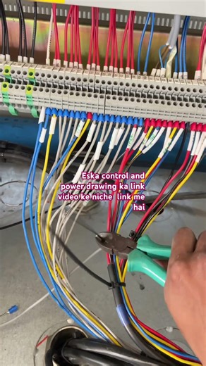Control wiring Ofter dressing