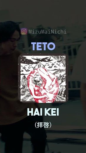 Japanese Rock Bands You SHOULD KNOW Part 4 #japanesemusic #jpop #japaneserock #jrock #anime