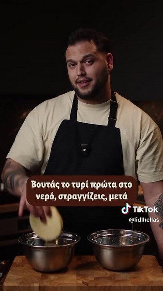 Ανατρεπτικό σαγανάκι με μέλι και ψημένο λεμόνι