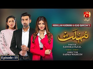 Mohlat - Episode 15 | Kinza Hashmi | Sami Khan | Komal Aziz Khan | ‪@GeoKahani‬