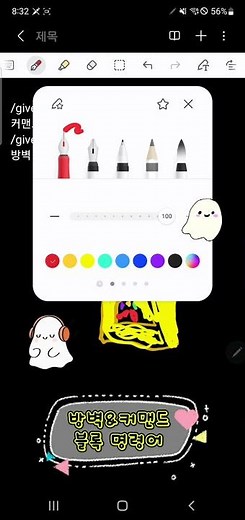 마인크래프트 방벽,커맨드블록 명령어