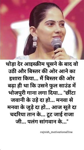 Jaya Kishori motivation quotes_quotes _jayakishori_motivation _shorts_shortsfeed_viral_video