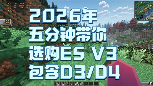 2026年 E5v3选购指南 详细参数 包含ddr3/ddr4