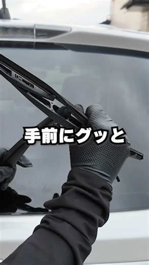 【悲報】リアワイパー放置したらヤバすぎた…素人が自力で交換した結果#ワイパー交換#DIY、#スバル、#XV