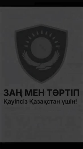 🇰🇿Текелі қалалық полиция бөлімі on Instagram: "«Адал азамат» біртұтас тәрбие бағдарламасы аясында «Заң мен тәртіп» тақырыбында мектеп оқушыларымен Текелі ҚПБ ҚҚБ ЮПТ қызметкелерімен профилактикалық лекция өткізілді. Лекция барысында оқушыларға заң талаптары, құқықбұзушылықтың алдын алу, кәмелетке толмағандардың жауапкершілігі және қоғамдағы тәртіптің маңызы түсіндірілді. Іс-шараның басты мақсаты — жас ұрпақтың құқықтық сауаттылығын арттыру, заңға құрметпен қарауды қалыптастыру. ⚖️📚 #заңментәр