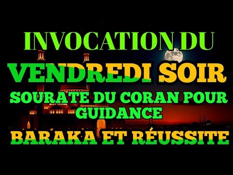 Invocation du vendredi soir | Sourate qui apaise le cœur et attire la bénédiction