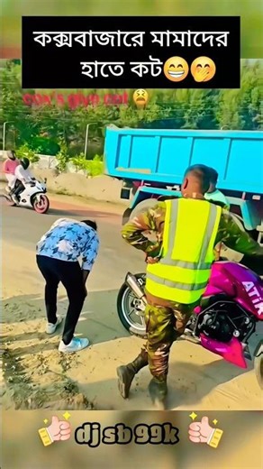 dj antu 🎧 Djayon 🎧 djakter 🎧djalomgir🎵 dj jihad 🎧 Dj manik 🎵 dj 🎧dj pongkoj Roy 🎧 dj srkmix 🎧 #dj#dj