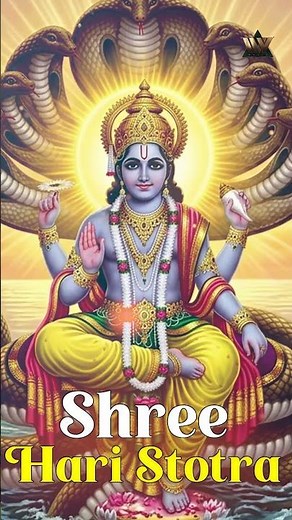 Shree Hari Stotra | Powerful Vishnu Stotram | Lord Vishnu Devotional Chant | Bhakti Songs