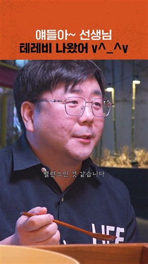 The Ramen That Satisfied the 'Foodie' English Teacher🍜