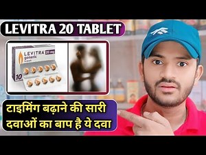 Levitra 20 tablet uses dose benefits and side effects full review in hindi/टाइमिंग की जबरदस्त दवा