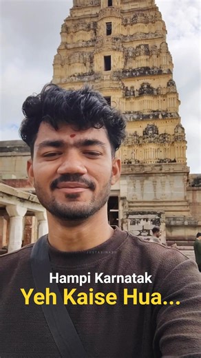 Inverted Shadow of Hampi | Virupaksha Temple #justabinash #karnataka #travel