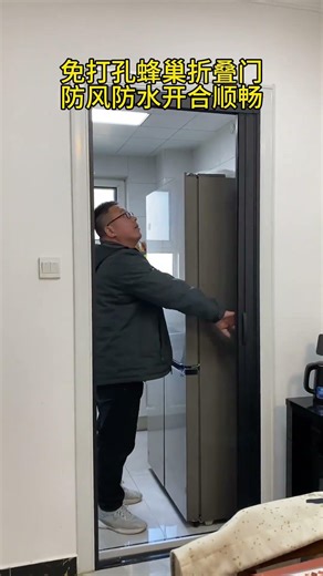 Quick-installation smooth-opening no-drill honeycomb folding door