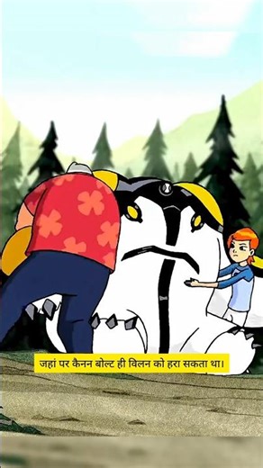 Ben 10 Cannonbolt The Ultimate Secret.#Ben10 #Cannonbolt #Ben10Facts #Ben10Alien #Ben10Classic