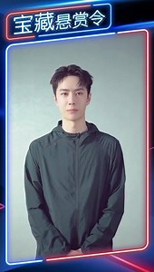 128 reactions | UNIQ-王一博 Weibo Update Each treasure meet you, and I explored with #宝藏的你不止一面# More good things waiting for you to discover the treasures 去屑实力派海飞丝 (Head & Shoulder )& 安慕希 (Anmuxi) Cool guy လေး weibo update တယ် စိတ်မပူပါနဲ့စျေးရောင်းတာပါပဲ  #wangyibo王一博 | 85 Platform Squad - Wang Yibo Myanmar | Facebook