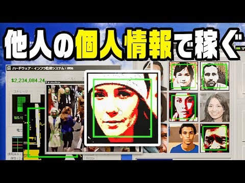 Earn big money by buying and selling facial recognition data from people all over the world