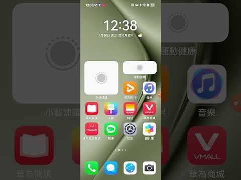 MicroG服務0.3.9版本，最詳細解說安裝方式