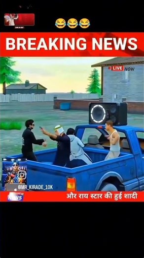 free fire me Hova Ye Kar I love 🤣😂😂🤣rtYe char larki hoi vayeral 😂🤣