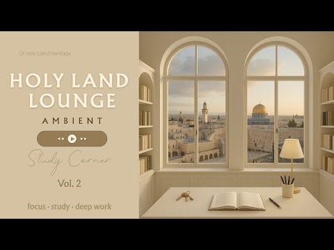 Holy Land Lounge — Study Corner Vol.2 | 1 Hour Ambient for Study, Focus & Deep Work