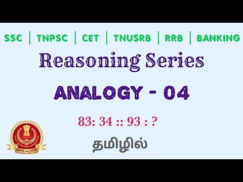 Analogy 04 Reasoning Tricks in Tamil. SSC , RRB, TNPSC, TNUSRB maths reasoning shortcuts