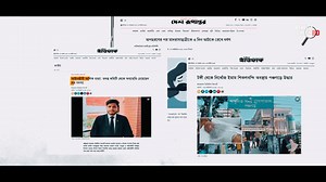 57K views · 6.6K reactions | সেই ক্ষেপাটে মানুষগুলো আবার রাজপথে নামবে কী!? | RealityCheck BD | Facebook