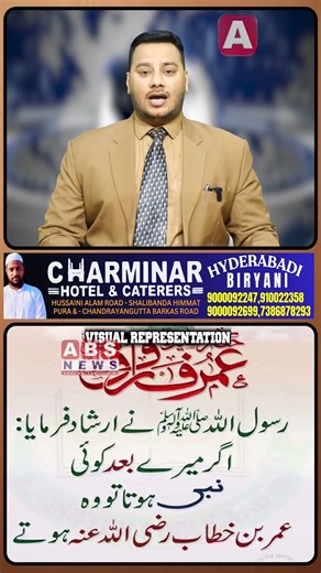 Aaj Musalmano Ka Naya Saal 1448 Hijri Moharram Ka Hogaya Agaaz Khalifa Duwam Ki Shahadat