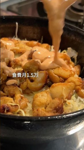 A simple and economical kebab bowl for 368 yen