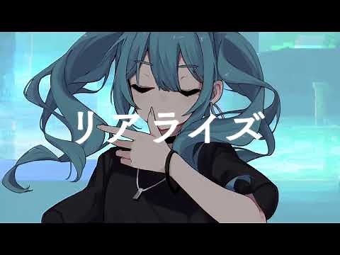 Realize (Full) // Vivid Bad Squad