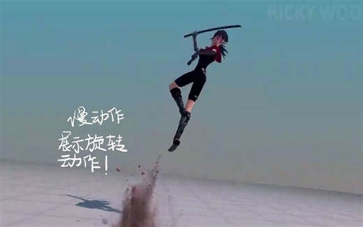 攻击动画参考_分析