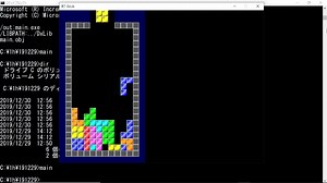 C言語、DxLibでテトリスを作ってみた【解説】