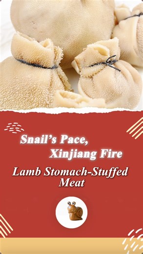 A legendary Silk Road feast dish!🎉 The stomach locks in incredible juices – it's a burst of flavor! Meat-lovers call this heaven. Share this with your best cook friend! #xinjiang #xinjiangcuisine | Running Snail