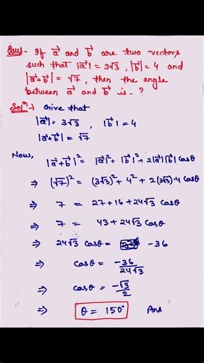 vector algebra class 12 Q1 | #vectoralgebra revision