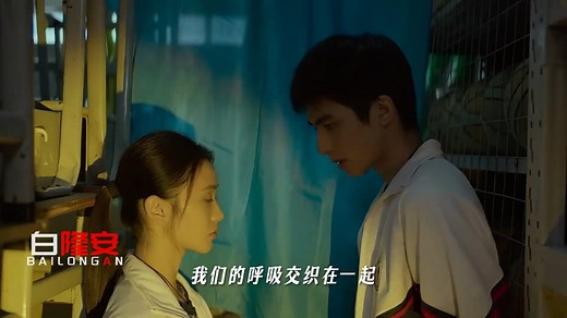 以“许念念”第一视角打开电影《念念相忘》喂，你经历过学生时代的爱情吗？刻骨铭心的那种！