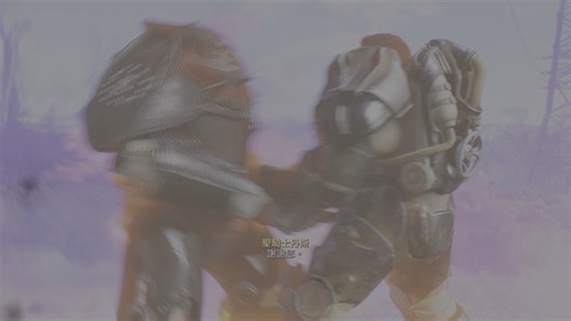 辐射4 骑士丹斯在炮火中对主角深情表白