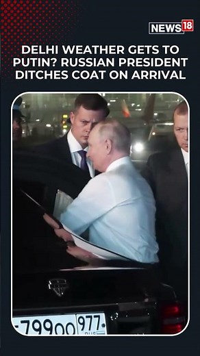 Viral Video | Putin Arrives In Delhi For BRICS 2026 | Coat Moment Catches Attention | N18S