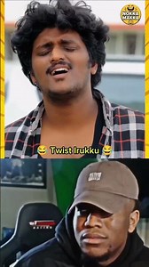 🤣tag ur friends twist iruku 🤣 #funny #trolllife #comedy #trolledit #comedyfilms #memes #kingtroll