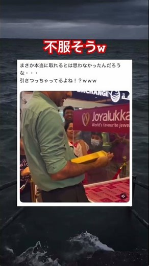 そりゃ取られたくないわな #shorts#tiktok#Twitter#おもしろ#お笑い#おすすめ#チャレンジ #金塊 #面白い#おもしろ動画#爆笑#バズれ