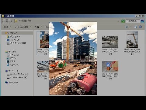 複数の領収書や写真をまとめてスキャン